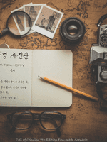 배포 종료된 시나리오