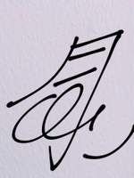 [로찬/린찬] Tequila (데낄라)