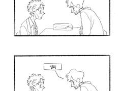 시즌1 밀러하디 취조실장면