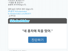 쇼쿠미코+쿠로미코+인덱미코