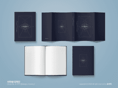 [레디메이드] Eclipse (수정)