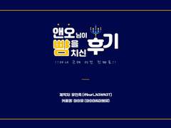 마이유 작곡커미션 후기