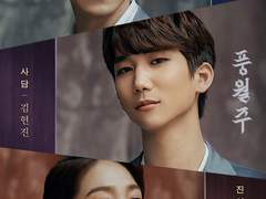 2020.07.29(밤), 자서른하나 / 율햄 페어막