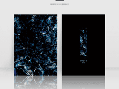 [레디메이드] #116 절망에서 핀 | 분양 완료