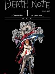 Death Note