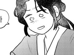 최초로 야반도주한 여자