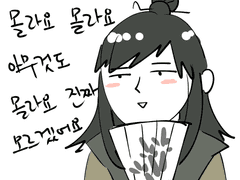 7월 마도조사 연성 모음