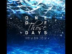 어떤 날 중에 그런 날 (키드로 회지)