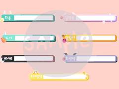 귀여운 자막바 외주 (상업적, 고정틀)