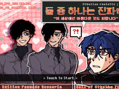 [TRPG] 만든 세션카드 모음