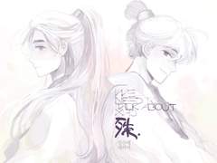 [랑야방] 임수에대하여