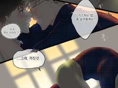 너드연하 성현제x친절한선배 한유진