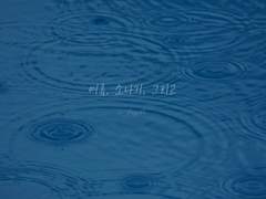 [쿠로아카] 여름, 소나기, 그리고