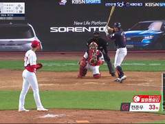 08.01(토) 18:00KBO 롯데 vs KIA (라인업 분석 예정)
