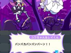 뿌요퀘 키타로 콜라보 스토리 번역 - ①