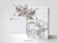 NO.378 다시 또 여름