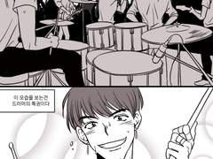 [학쾌] 두근거려