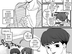 [멩쾌] 여름여행