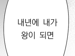 카모카테 - 증우레하 + 바일애정B