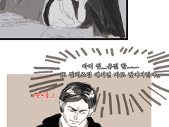 [유진혜준] 짤 패러디 (7)