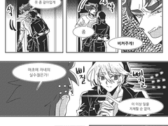 등 뒤를 보이지 마