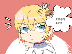 다이에이 5월~7월 로그