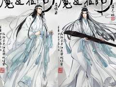 마도조사 ~ The Twin Flower Legend