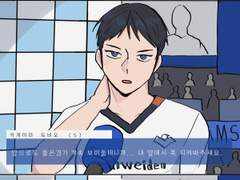 애인 인터뷰 카게야치