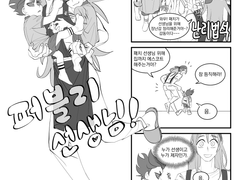 전오수 칱펍팿 백업 ~200801)