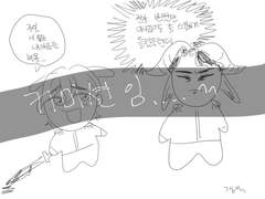 커미션을 받는 글