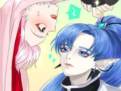 [벨아] 네 번째 이메레스