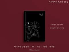 이배전 배포본 공지