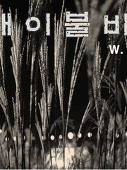 애이불비[哀而不悲]