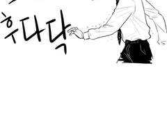 [미생/석율그래] 만화 두 개