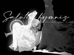 (스포有) 구원 찬가