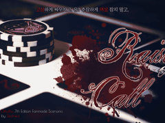 [CoC 시나리오] Raise or Call