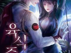 [리뷰] 육식주의-반나