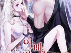 [리뷰] 아빠, 말 잘 들을게요-위험한 취향