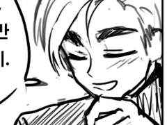 [샤레니안의 기사] if