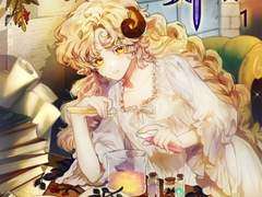 [리뷰] 깨어나세요, 용사여-다나안