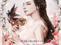 [리뷰] 에보니-자야