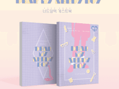 [포트폴리오] Dear My Nerdy Boy