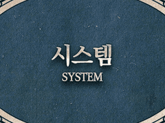 System