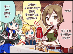 스트리트의 세카이