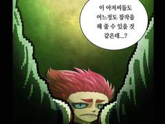 RF패치로 그날 이후