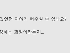 [해적전대 고카이쟈] - 보물