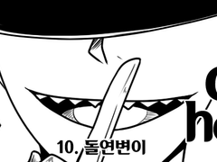 Just can't help it 10