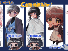 ◆안받는거 빼고 다 받는 커미션◆