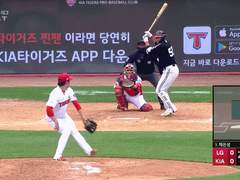 08.04(화) 18:30KBO KIA vs LG (라인업 분석 예정)