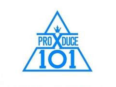 프듀X 구구절절 추억팔이